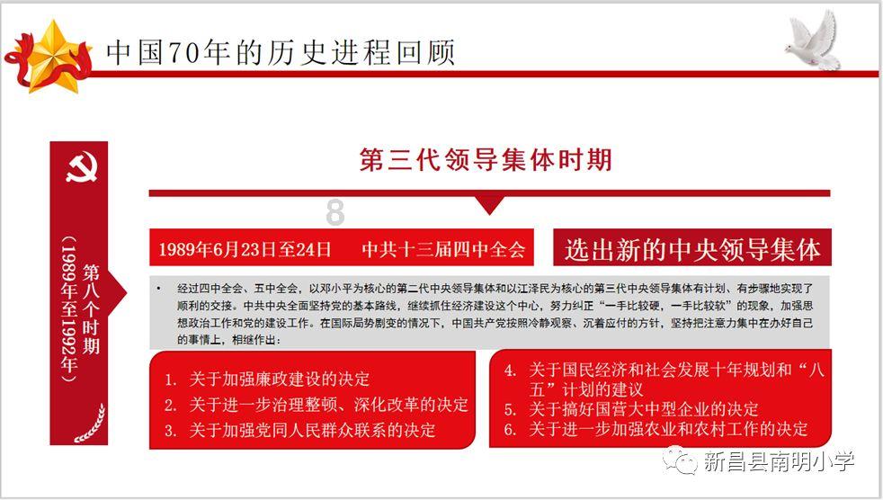 夸克app上线基于大模型新产品“aippt”